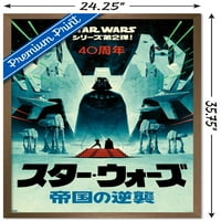 Ratovi zvijezda: Carstvo uzvraća udarac-Japanski zidni plakat za 40. godišnjicu, 22.375 34